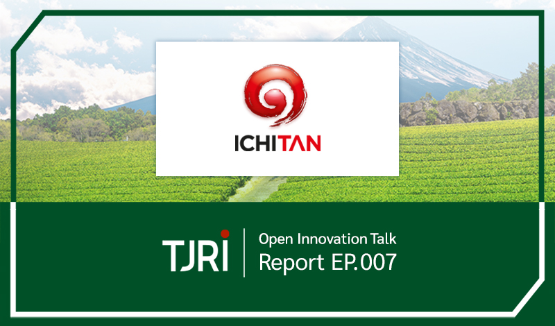 [Report EP.007] タイの緑茶市場を席巻！ イチタンが掲げる“3N戦略”とは？