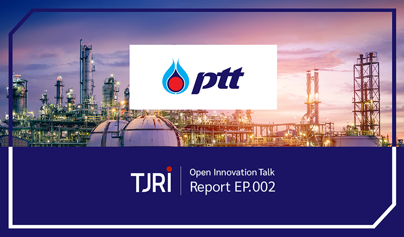 [Report EP.002] 石油化学企業の最大手が求める、未来のエネルギーとは 〜PTT〜