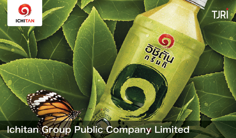 緑茶ブームの火付け役となった飲料メーカーIchitan Group – 募集終了