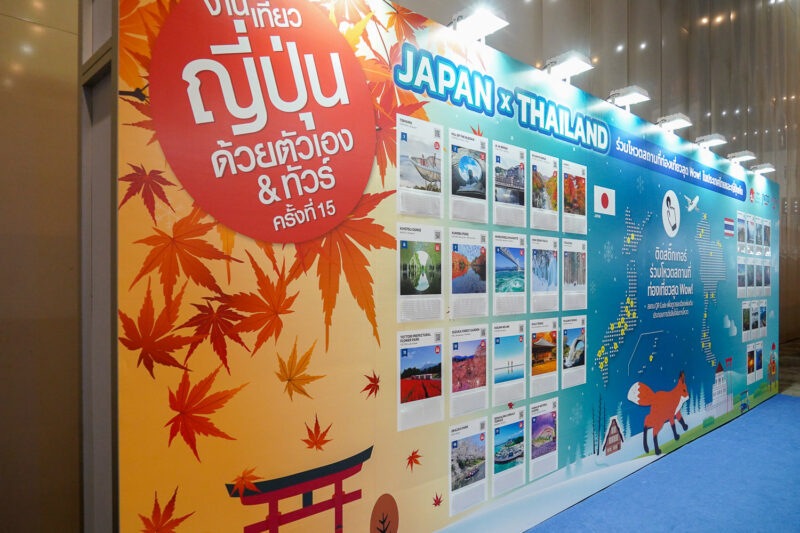 FITフェアにて日本とタイの知名度の低い観光スポットを紹介したボード